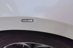 Left Front Fender