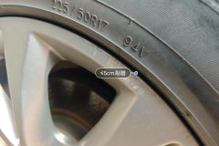 Right Front Wheel Hub