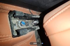 Driver Seat Rail