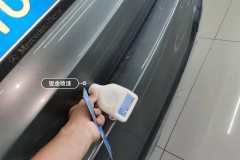 Trunk Lid