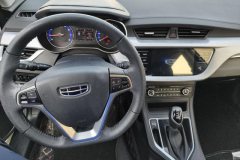 2020 Geely Auto Vision 2020 1.5 AT Asian GamesEdition #12