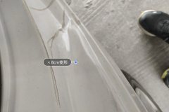 Right C-Pillar-Fender Joint