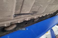 Battery