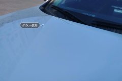 Engine Hood