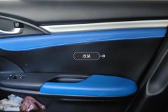 Right Front Door Trim