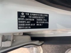 2018 Dongfeng Fengxing Jingyi X6 2017 1.5T MT EnjoySeriesLuxury #9