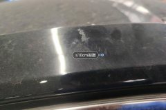 Right A-Pillar Outer