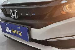 Intake Grille