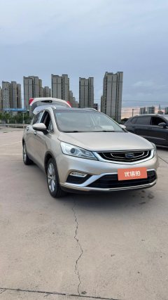 2017 Geely Auto Emgrand GS 2016 1.8 AT GraceLingshang #2