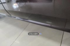 Right Front Door