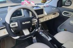 2023 Chang'an Qiyuan Chang'an Lumin 2022 155km Sweet and refreshing #12