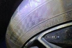 Right Front Tire