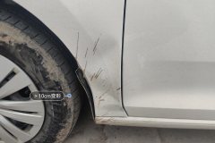 Left Front Fender