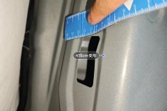 Rear Panel