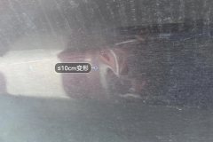 Right Rear Door