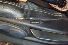 Driver Seat