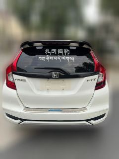 2018 Honda Fit Hatchback 2018 1.5 AT ComfortSunroofEdition #3