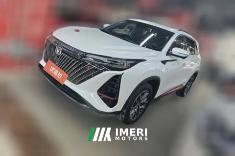 2023 Chang'an CS75 Plus 2022 No.2generation 1.5T AT Premium