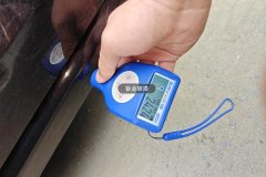 Right Rocker Panel