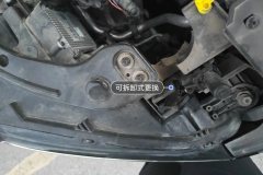 Radiator Upper Bracket