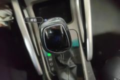 Gear Lever