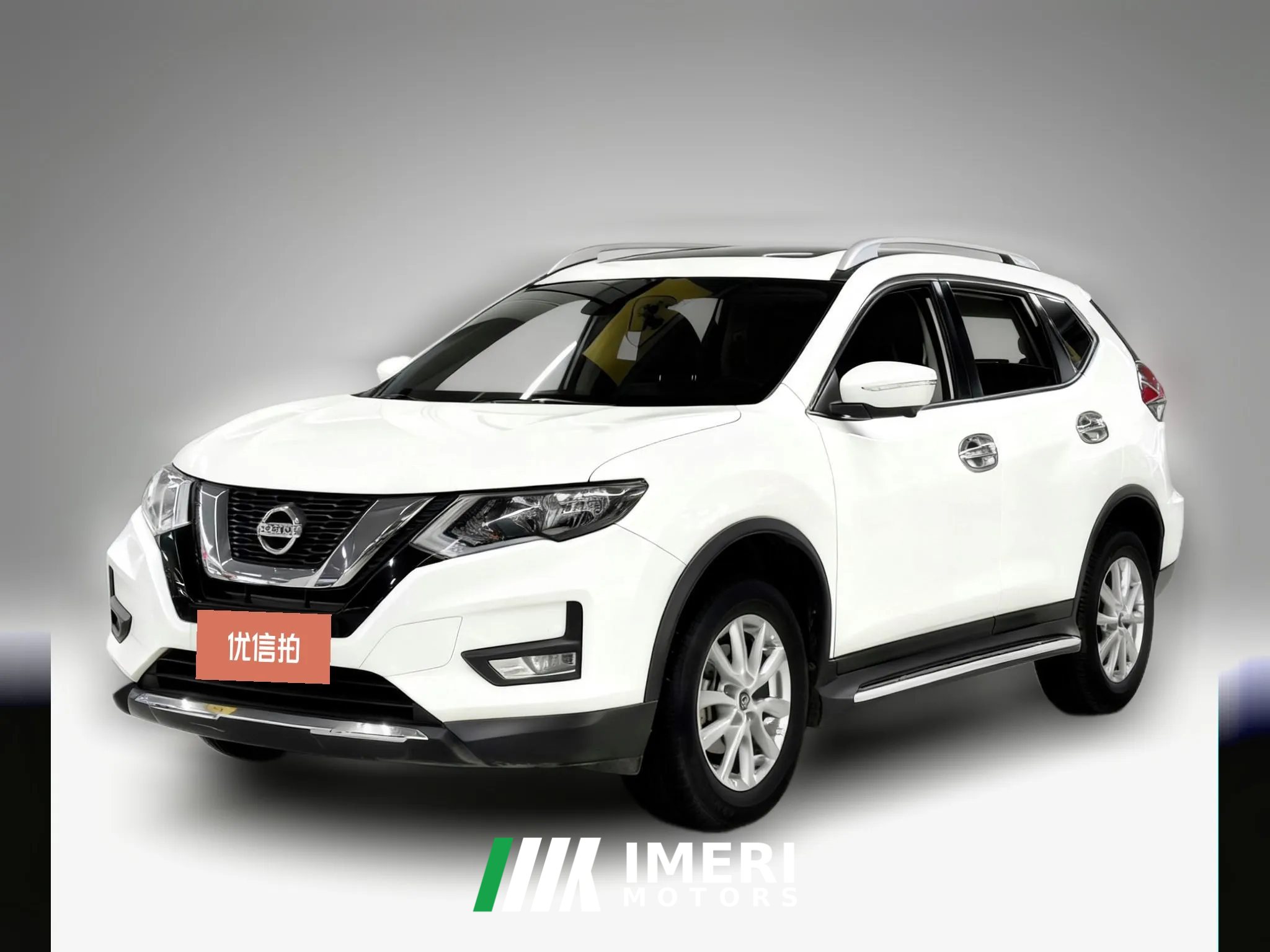 2021 Nissan X-Trail 2021 2.0L AT CVT 2WD XL ITSComfortAnniversary