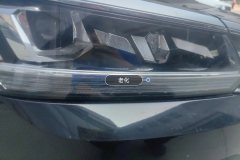 Right Front Headlight Assembly