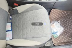 Passenger Seat
