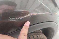 Right Front Fender