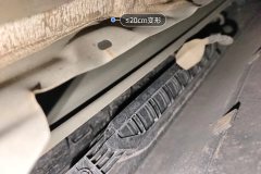 Trunk Floor