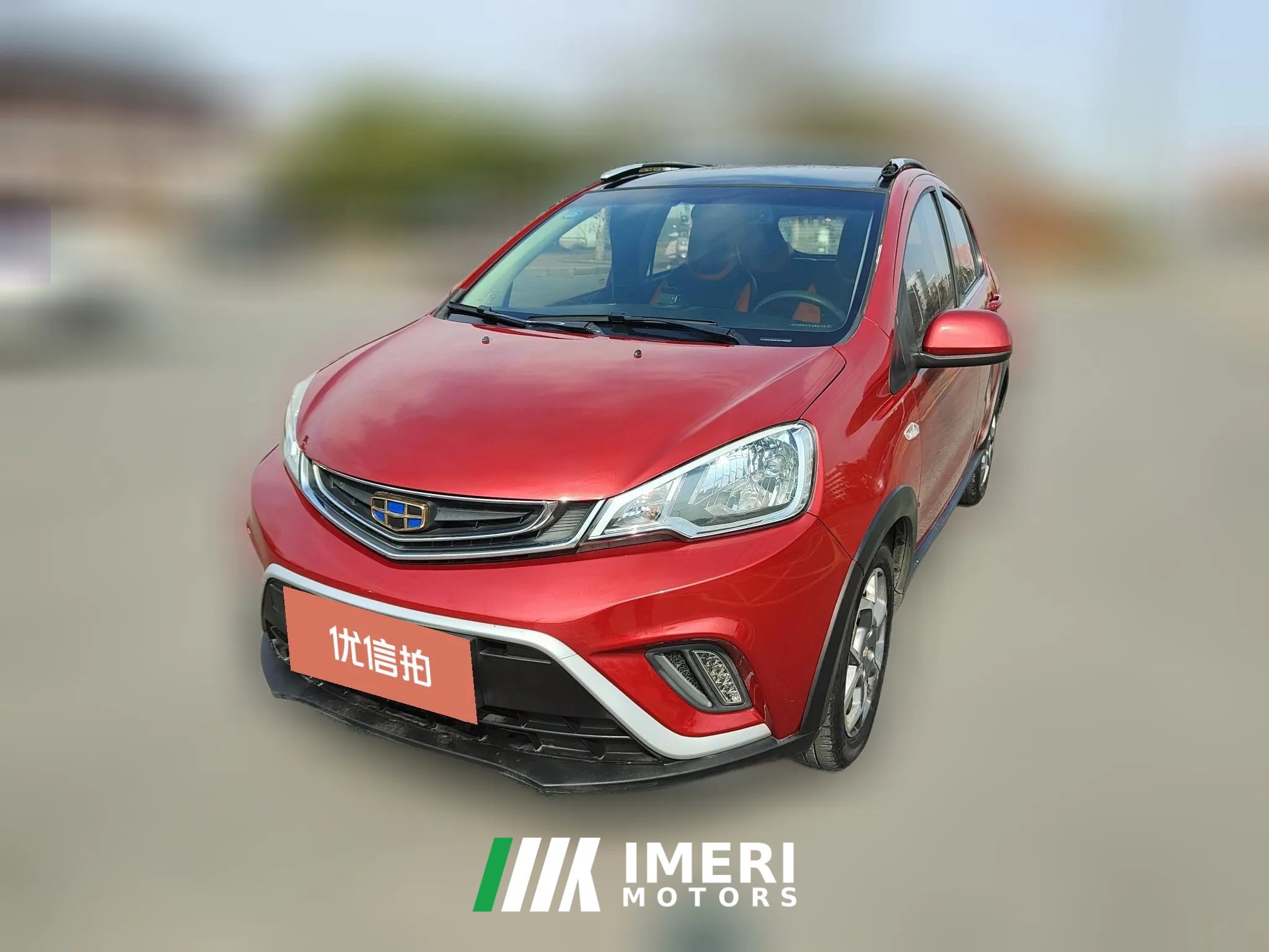 2018 Geely Auto Vision X1 2017 1.3 AT playerEdition