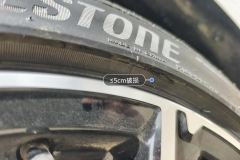 Right Rear Tire