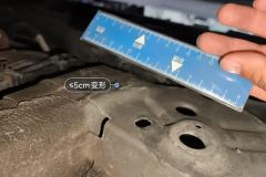 Floor Longitudinal Rail