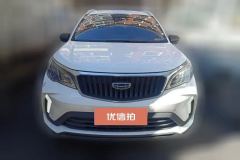 2021 Geely Auto Vision X3 2021 PRO 1.5L MT Elite #2