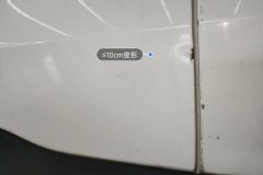 Right Rear Door