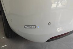 Rear Bumper