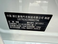 2022 Geely Auto Emgrand L 2022 1.4T AT CVTSupreme #13