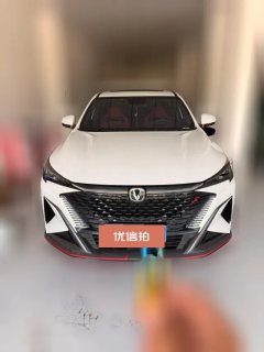 2025 Chang'an Chang'an X5 Plus 2025 1.5T AT DCTHigh Energy #2