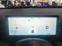 2024 Baojun Yueye Plus 2024 Smart Premium #9