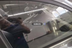 Right Front Window Glass