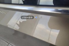 Left Rear Door