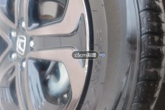 Left Rear Wheel Hub