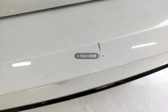 Rear Bumper