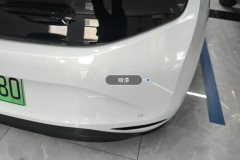 Rear Bumper