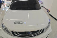 Engine Hood