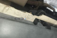 Right Side Member Edge Seal