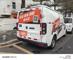 2022 Yuan Cheng Auto Yuan Cheng Xingxiang V 2022 Star RewardsV6ESuper ValueLWBAVIC38.64kWh #7