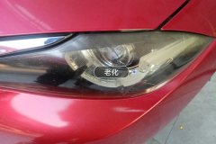 Left Front Headlight Assembly