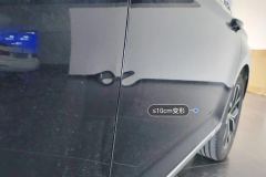 Left Rear Door