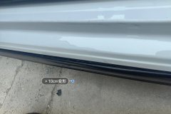 Left Rocker Panel